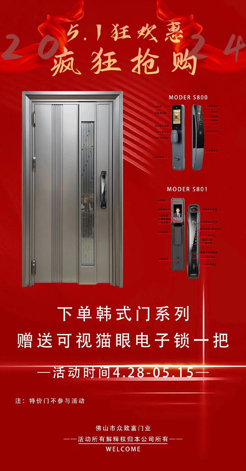佛山市不锈钢入户门｜五一优惠继续送 源头工厂精雕铝艺真实力